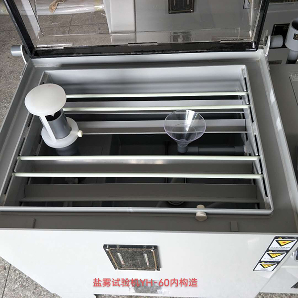 盐雾试验机YH-60